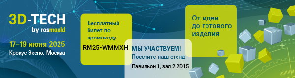 terem__ooo_3d_tech_600_160_rus_ru.jpeg terem__ooo_3d_tech_600_160_rus_ru.jpeg
